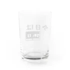 M・K SECRET GARRISONの今日は休日 Water Glass :back