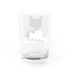 yama9292のなめんなよ Water Glass :back