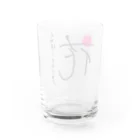 すぅさんのイラストグッズショップの文字デザイン「花」withポエム Water Glass :back