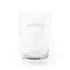 翔。のストレス発散所。の月曜日ｲﾏｺｺ(憂鬱) Water Glass :back