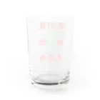 575_Officialの575-AsiaTrip-C Water Glass :back