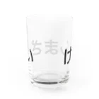 うぃーとのけんまざい Water Glass :back