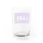 antartのしんぼる Water Glass :back