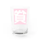 うんこやの働きたくない Water Glass :back