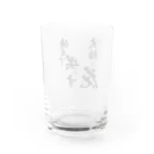 Dr.P Labo★利益ゼロ！トリブン取れませんの他市で咲かす大輪の花 Water Glass :back