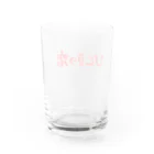 待宵ちゃんの部屋のひと夏の恋 Water Glass :back