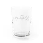 candypartyの不公平やで。 Water Glass :back