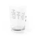 TYPOGRAPHIESの梅干酎グラス グラス反対面