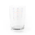 小坂保行の舌打ち人生2 Water Glass :back
