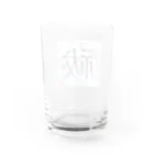 🦊狐森 玲王（キツネモリ レオ）️🦋の「祓」　グッズ Water Glass :back