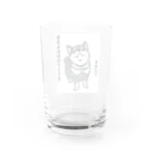 真希ナルセ（マキナル）のおりこう黒柴 Water Glass :back