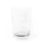 テートのお前の負けーーー！ Water Glass :back
