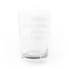 言葉こそすべての偉人の言葉シリーズ。part3 Water Glass :back