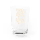 ふわおやの運呼グラス Water Glass :back