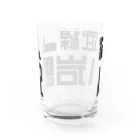 Tokyo Madtown Koiwaのガムテープde小岩 Water Glass :back