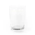 hitode909の禁酒 Water Glass :back