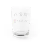 ひろろの無課金の叫び Water Glass :back