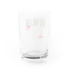 ナオ / CandyLip店の元社畜 Water Glass :back