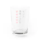 アトリエひのとのプロポーズだいさくせん❗ Water Glass :back