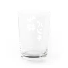 風天工房の必殺パンチ（白） Water Glass :back