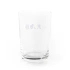 Roomsのビュ〜大海原 Water Glass :back