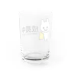 エナメルストア SUZURI店のいくつになっても成長中 Water Glass :back