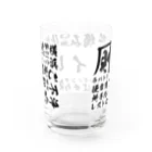 【公式】熱燗はちんちんまけまけグッズの寿司屋でよく見るやつ Water Glass :back