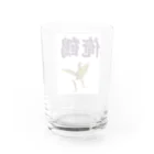 さたとまゆの俺鶴　シンプルバージョン Water Glass :back
