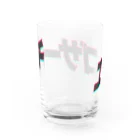 とにかく文字だけでデザインするお店のエモエモのエモ(エゴサーチ) Water Glass :back