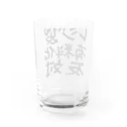 ぞい＠硯のレジ袋有料化反対 Water Glass :back