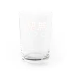 藤原 麻里菜の無駄づくりロゴ Water Glass :back