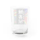 G-HERRINGの鰊番屋！ 能取湖（にしんばんや）あらゆる生命たちへ感謝をささげます。 Water Glass :back