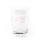 ウチのMEIGENやさんの冬眠するので出勤しません Water Glass :back