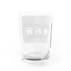 SAKURA スタイルの裁判所 Water Glass :back