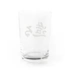 MK𖠚satelliteの造る創る Water Glass :back