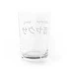 しゅんぴーの酒ヤクザ Water Glass :back