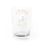 思う屋の俺が世界の橋になる！（シンプル） Water Glass :back