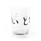 まくらのとてもうまい Water Glass :back