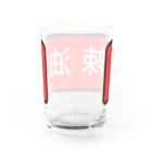 Miyanomae Manufacturingの辣油 Water Glass :back