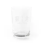 ✊✊の求￤寝 Water Glass :back