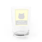 靑色研究所のおもちがのっています Water Glass :back