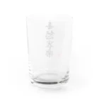 ドット屋さんの四字熟語_喜怒哀楽／ドット絵 Water Glass :back