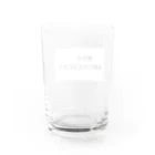 夢叶 〜yumeka〜の朝は目覚めのお酒 Water Glass :back