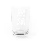 ナグラクラブ デザインの強敵 Water Glass :back