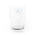 TANOSHINDAMONGACHI のネムリーナ Water Glass :back