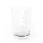 風天工房の蕎麦・そば（白） Water Glass :back