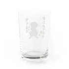 かぼちゃ屋の厨二病 蜥蜴 ハイナントカゲモドキ Water Glass :back