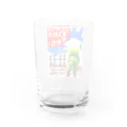 𓀇De La でぃすとぴあ𓁍の田植えフェス Water Glass :back