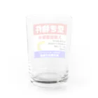 かぼちゃ屋のレオパードゲッコー 入居者募集中 Water Glass :back