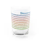 アルバトロスデザインの螺旋の円周率（カラフル） Water Glass :back